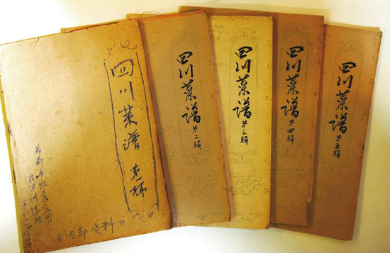 成都收藏家袁泽忠收藏的上世纪60年代的《四川菜谱》