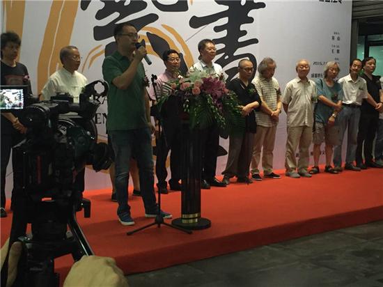 川美首届书法篆刻毕业展开幕式现场