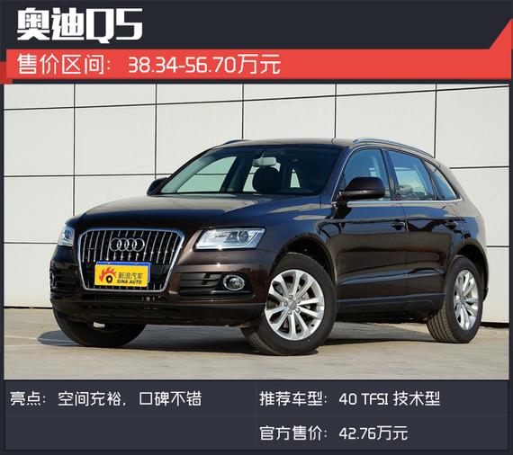 年薪50万买什么车 该有辆豪华SUV车型了_成都