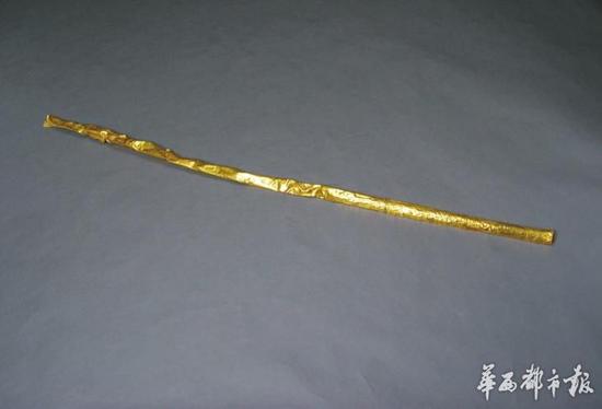 金杖