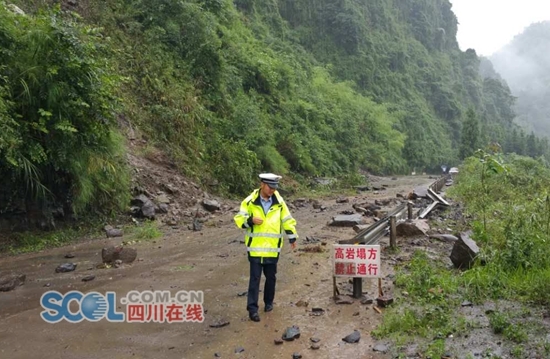 暴雨致山体塌方