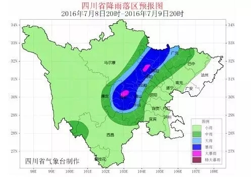 四川省气象台7月8日16时发布暴雨蓝色预警