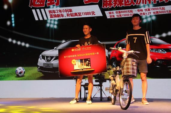 东风日产球迷之夜暨V客会成立圆满落幕_新浪