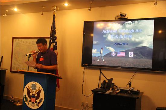 五彩基金发起人周春芽