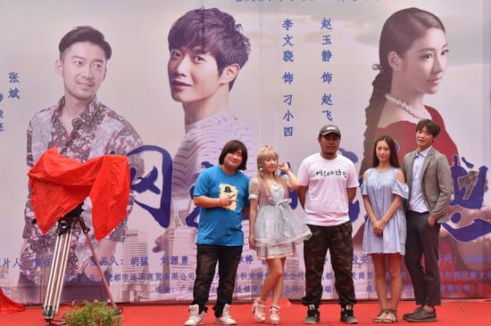 网络电影成都开机主创齐助阵 将于国庆上映