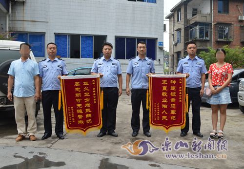 小兰和小丽家人送来锦旗