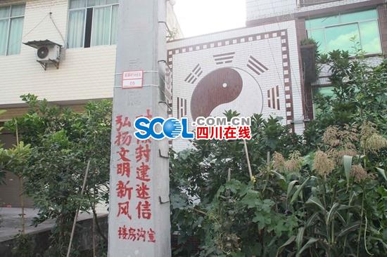 “八字先生”性侵13岁少女背后的精心骗局