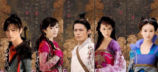 《青云志》开播 李易峰胡歌霍建华谁才是仙侠界的扛把子_新浪四川_新浪网