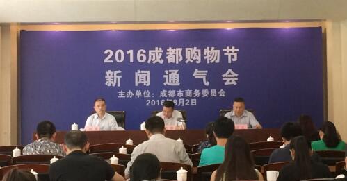 通气会现场