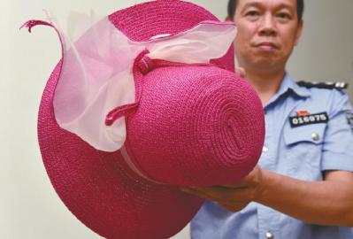 嫌疑人戴在头上的女士遮阳帽