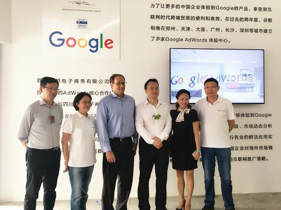 谷歌Google AdWords成都体验中心8月3日开幕