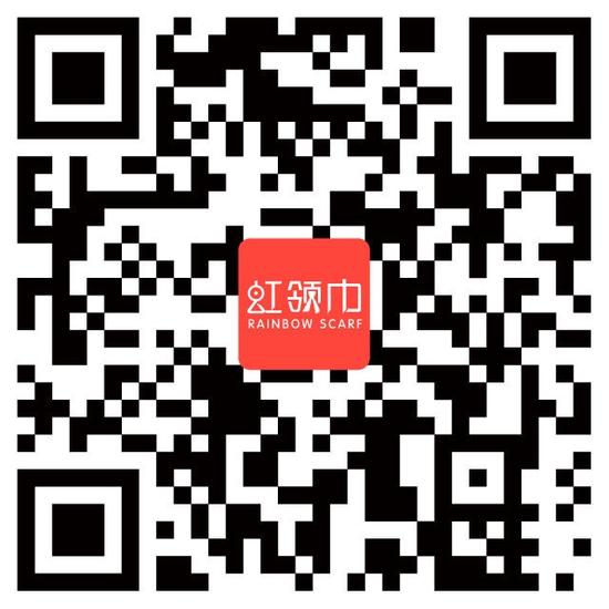 虹领巾二维码