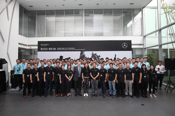 奔驰西区第二届售后服务技能大赛落幕_成都汽