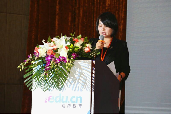 第十届达内英才添翼校企合作高峰论坛在成都召