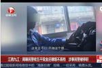 江西民警收5000元現金 嫌中華香煙不高檔