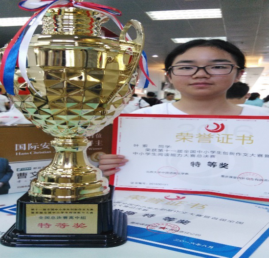 成都市龙泉中学2016年拔尖创新人才培养捷报