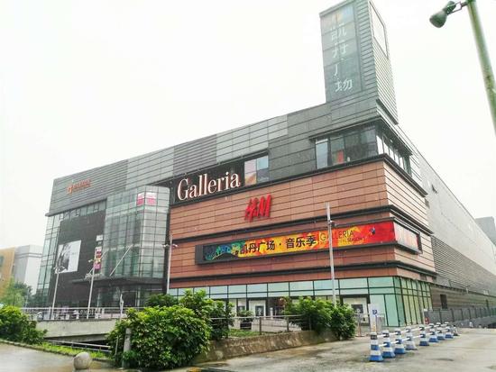 凯德收购凯丹广场