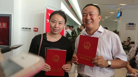成都第一本不动产权证书颁出