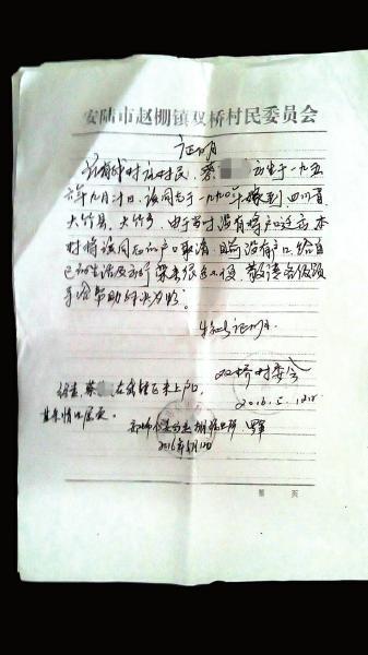 常住人口登记卡结婚_用常住人口登记卡可以领结婚证吗