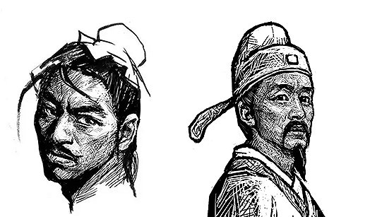 展昭与公孙策