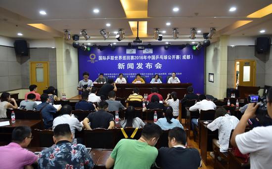 国际乒联世界巡回赛2016年中国乒乓球公开赛