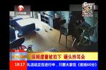監控記錄保姆虐童 砸頭拎耳朵慘不忍睹