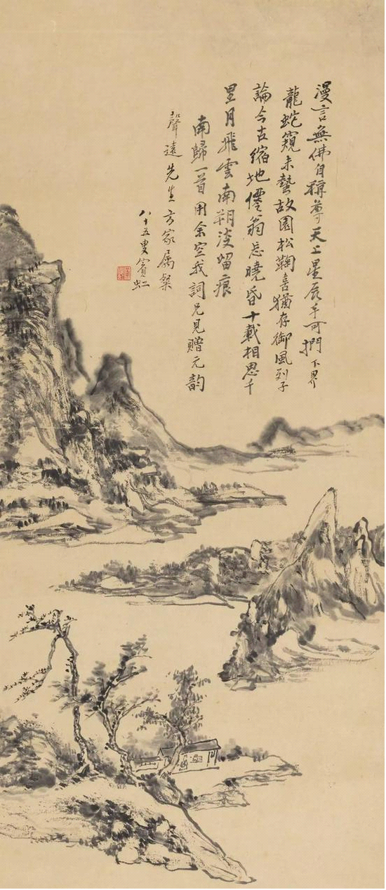 黄宾虹 溪山幽居图 　　纸本立轴　
　
出版：《收&藏 博物馆与私人收藏对话展》，天津美术馆，2015年。
尺寸：67×29 cm
