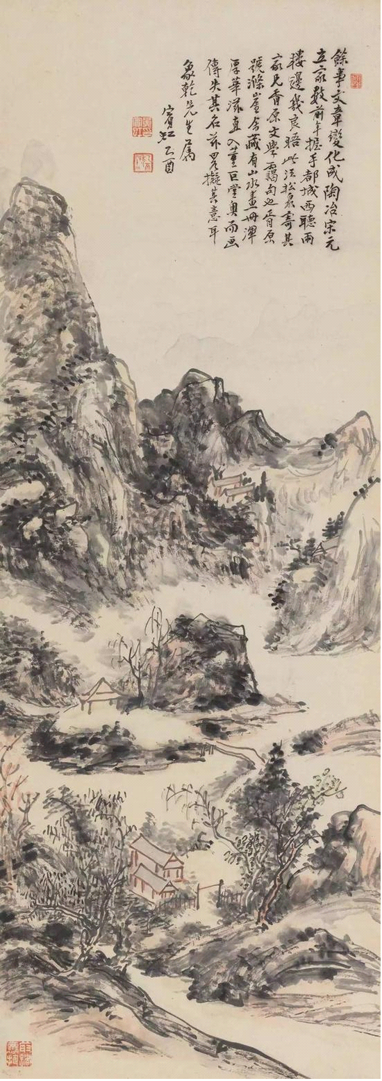 黄宾虹 《仿董巨山水》 纸本立轴 1945年作　尺寸：112×39.5cm