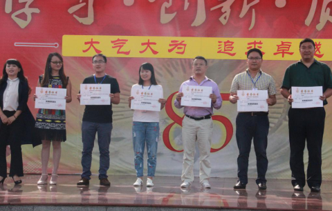 校領導為老師頒獎