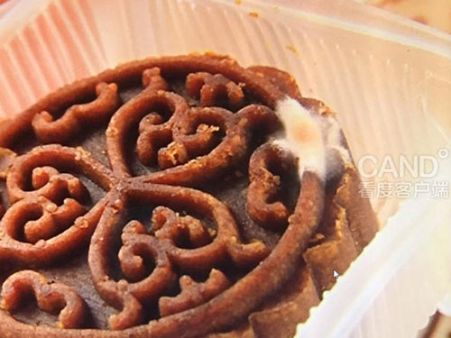 发生霉变的月饼