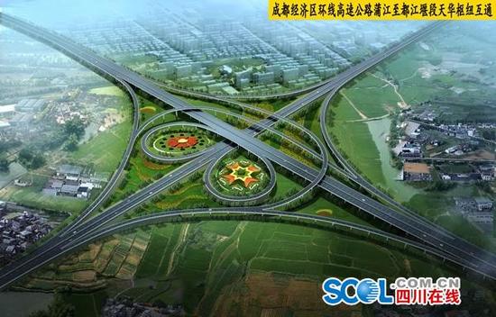 成都三绕蒲江至都江堰段天华枢纽效果图