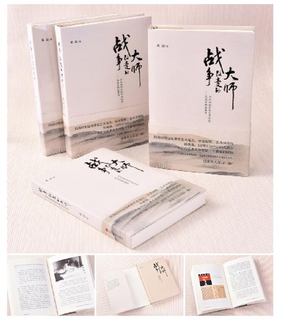 黄晨 战争改变的大师抗战时期庞薰琹在西南地区的艺术转型