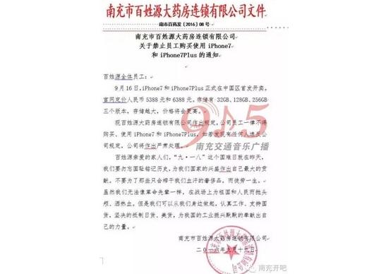 网贴爆料