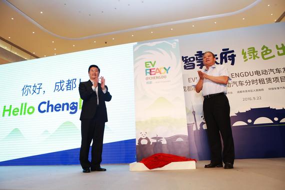 停车限号不用愁 EVCARD分时租车走进成都