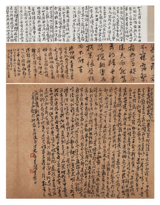 胡抗美书法三幅