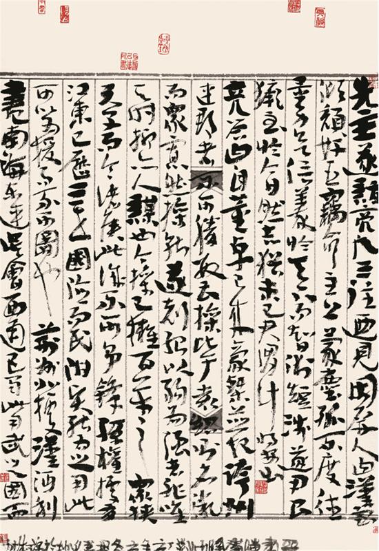 侯开嘉 陈寿《隆中对》节录，63cm×92cm，宣纸，2007