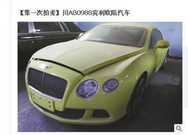 拍车网名 hPk2-fxwevmh8747575.jpg