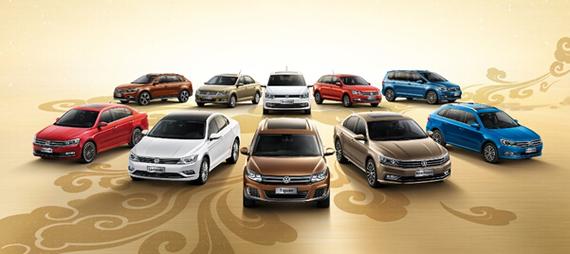 昂然前行 与上汽大众同创辉煌