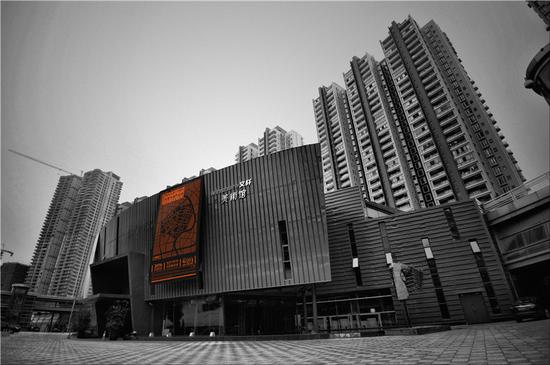 川大120周年校庆美术作品展暨“学院内外”艺术文献展展览地文轩美术馆