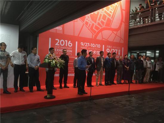 川大120周年校庆美术作品展暨“学院内外”艺术文献展开幕式现场