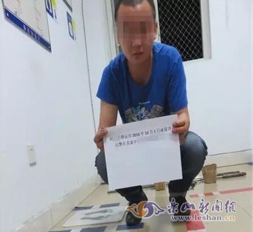 犯罪嫌疑人已被刑事拘留(图据新闻天天报)