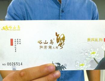 李先生价值1080元的蟹券成了“废纸”。