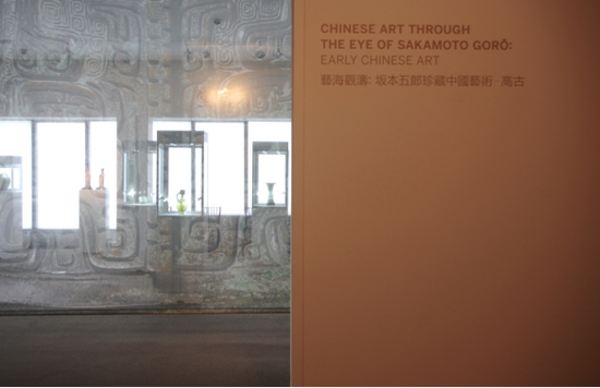　　“艺海观涛：坂本五郎珍藏中国艺术--高古”（Chinese Art Through the Eye of Sakamoto Gorō： Early Chinese Art）预展现场，图片来源：99艺术网 杭亚