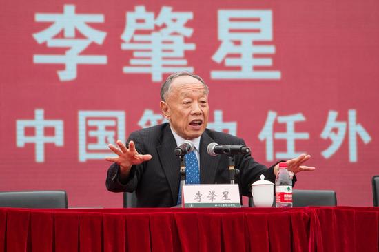 中国公共外交协会会长、中国第九任外交部长李肇星作学术报告 曹潇 摄李肇星