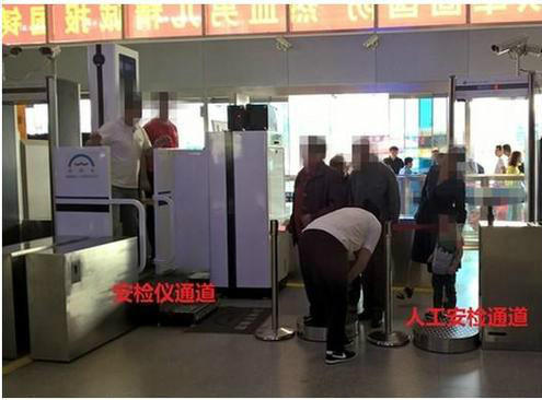 环保部发文责令四川停用X光人体安检仪。