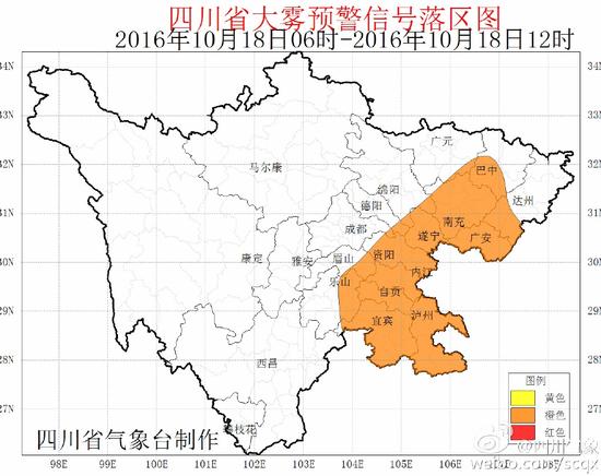 四川省大雾预警信号落区图