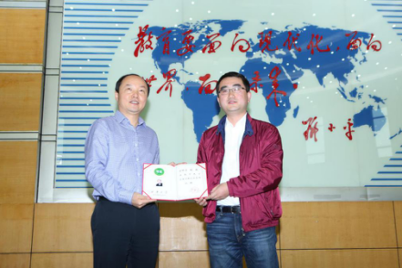 西华大学学校领导为胡敏老师颁发聘书,聘请胡敏为西华大学讲师。