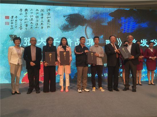 《张大千精品集 贰》赠送仪式