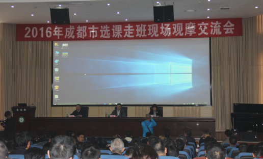 成都市教育局要求全市中学探索 实践选课走班