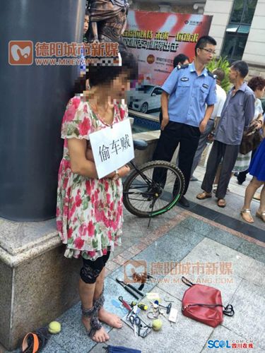 七星彩808彩票网cp com:德阳女小偷偷车被擒 竟被捆绑